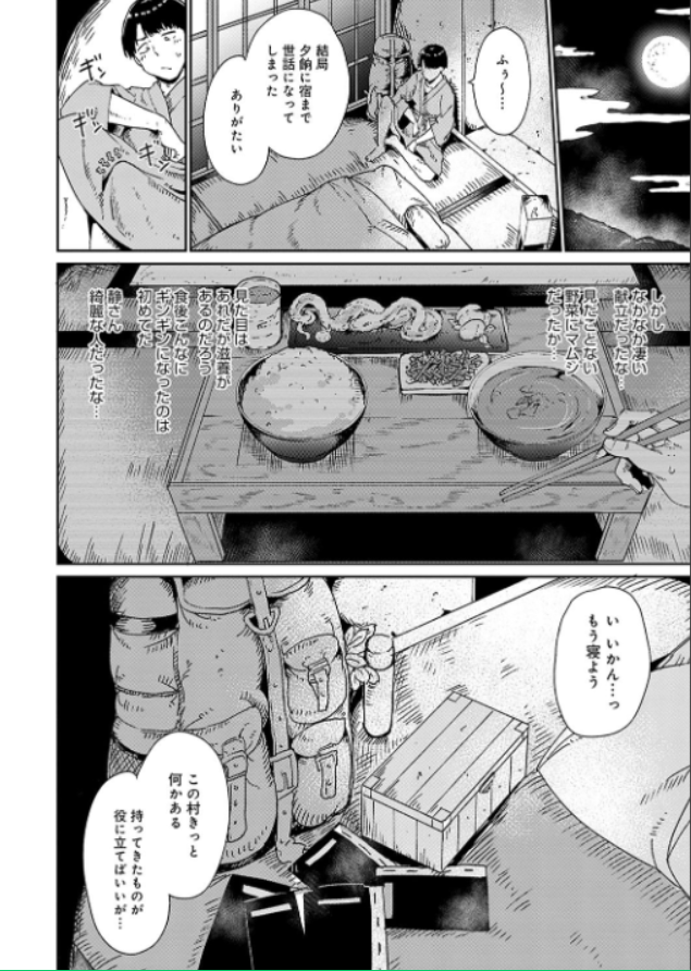 メイドにお嬢様、女教師まで！甘くとろける少女たちとの限界突破ハーレムのサンプル画像