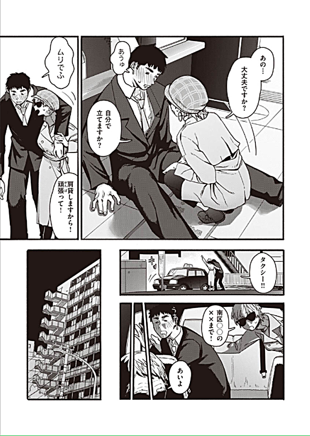 檻の中の禁断遊戯！ヤバい女たちの性欲爆発！のサンプル画像