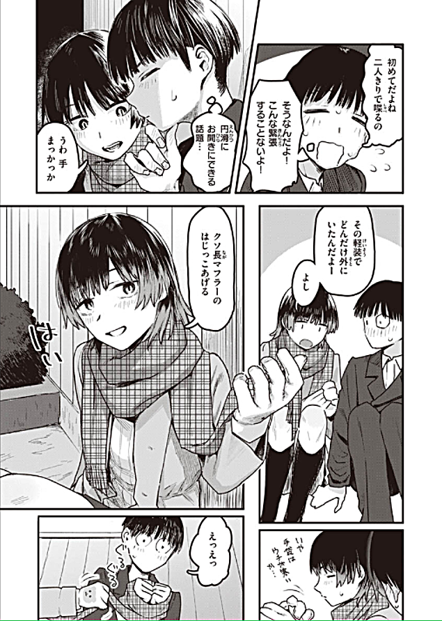 檻の中の禁断遊戯！ヤバい女たちの性欲爆発！のサンプル画像