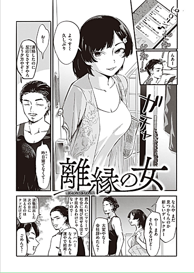 檻の中の禁断遊戯！ヤバい女たちの性欲爆発！のサンプル画像