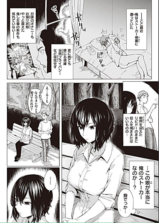 檻の中の禁断遊戯！ヤバい女たちの性欲爆発！のサンプル画像