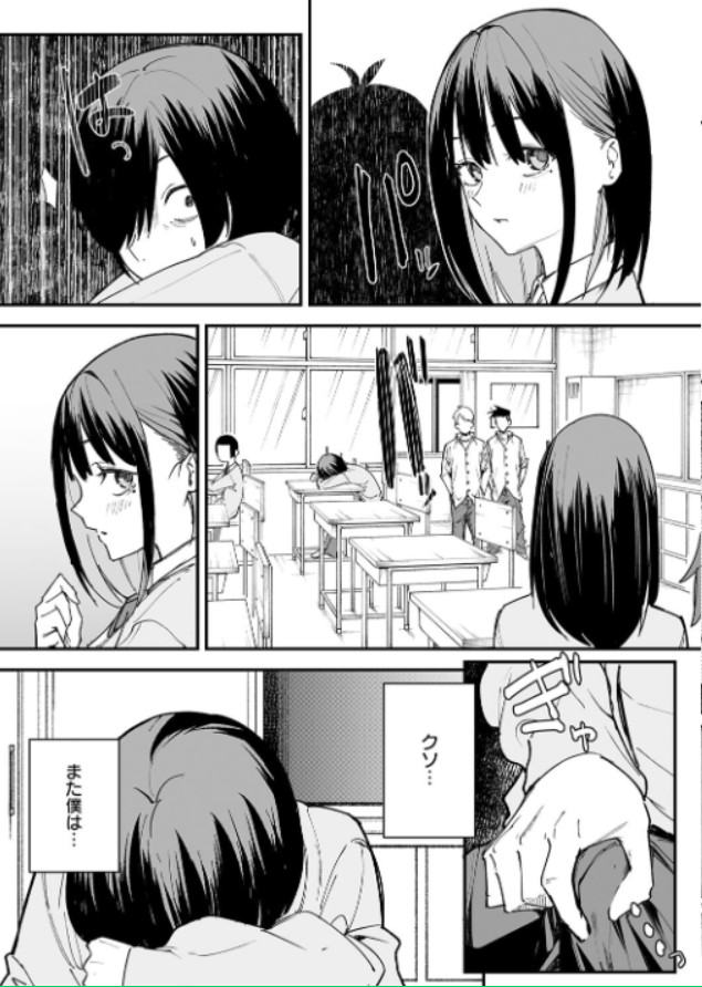 ずっと友達だった巨乳のあの子。素直になれない二人が、身体を重ねて本当の恋人になるまで。のサンプル画像