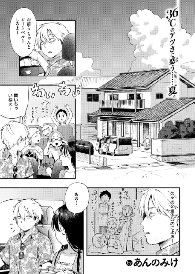 プールサイドの日陰で二人きり…。おしとやかなマセガキ少女の隙に、理性のタガは外れるのか？のサンプル画像