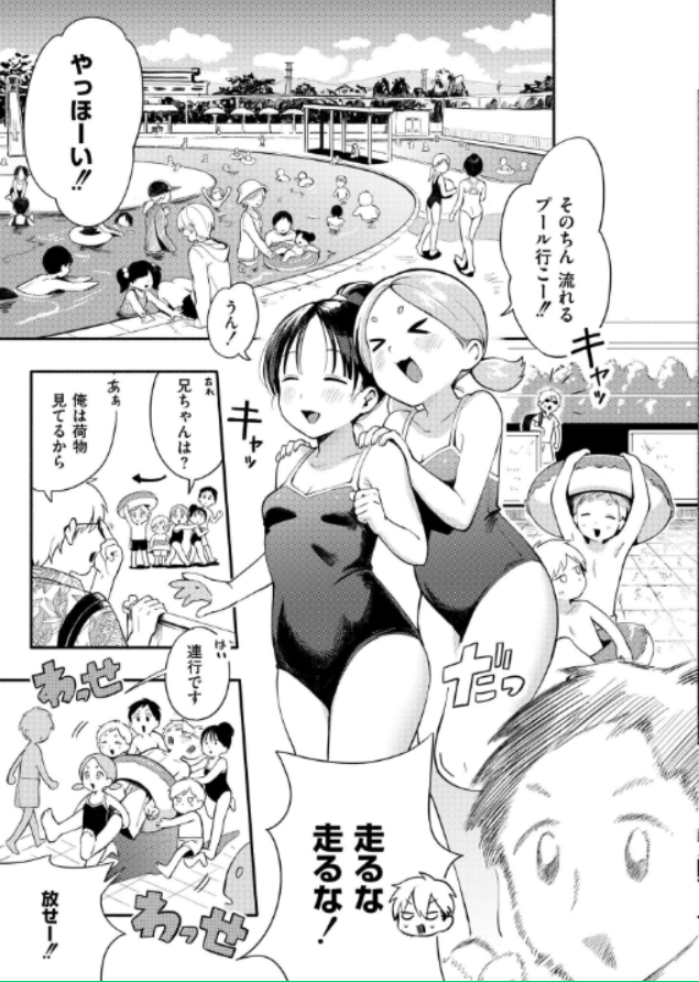 プールサイドの日陰で二人きり…。おしとやかなマセガキ少女の隙に、理性のタガは外れるのか？のサンプル画像