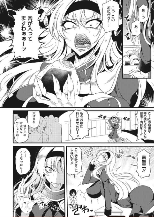 格ゲー女子、女配信者、破戒シスター…性癖てんこもりの女の子たちが激しいHで壊されていく。のサンプル画像
