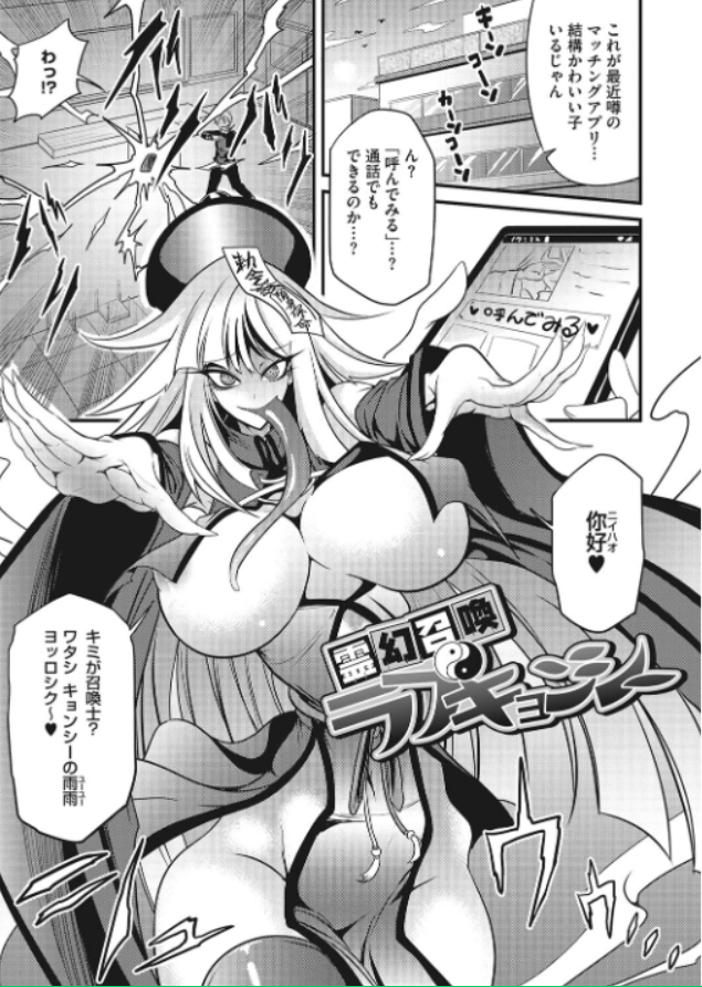格ゲー女子、女配信者、破戒シスター…性癖てんこもりの女の子たちが激しいHで壊されていく。のサンプル画像