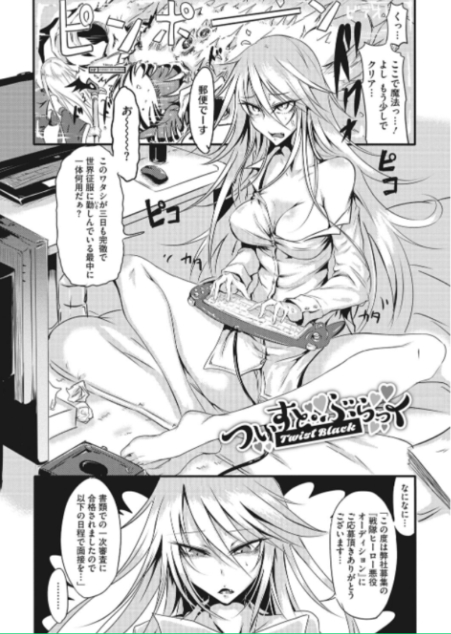 格ゲー女子、女配信者、破戒シスター…性癖てんこもりの女の子たちが激しいHで壊されていく。のサンプル画像