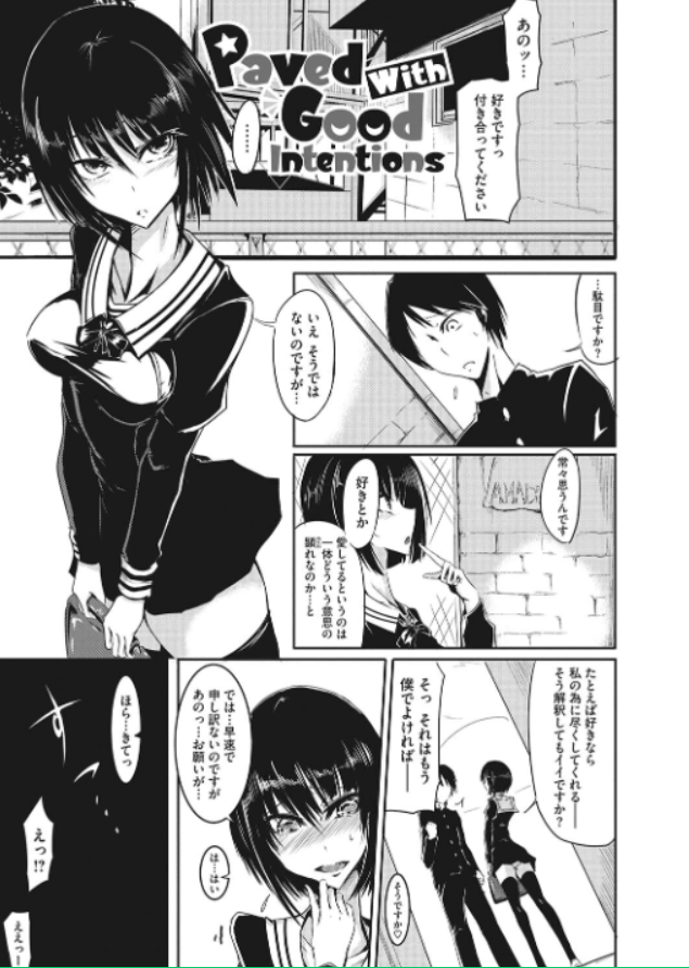 格ゲー女子、女配信者、破戒シスター…性癖てんこもりの女の子たちが激しいHで壊されていく。のサンプル画像