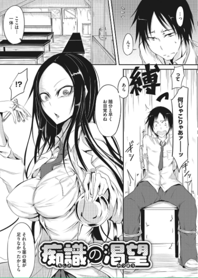 格ゲー女子、女配信者、破戒シスター…性癖てんこもりの女の子たちが激しいHで壊されていく。のサンプル画像